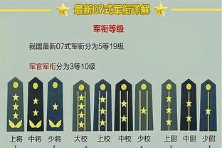 马洛塔：国米足以对抗任何球队，冬季不会有重磅引援可能只会租借